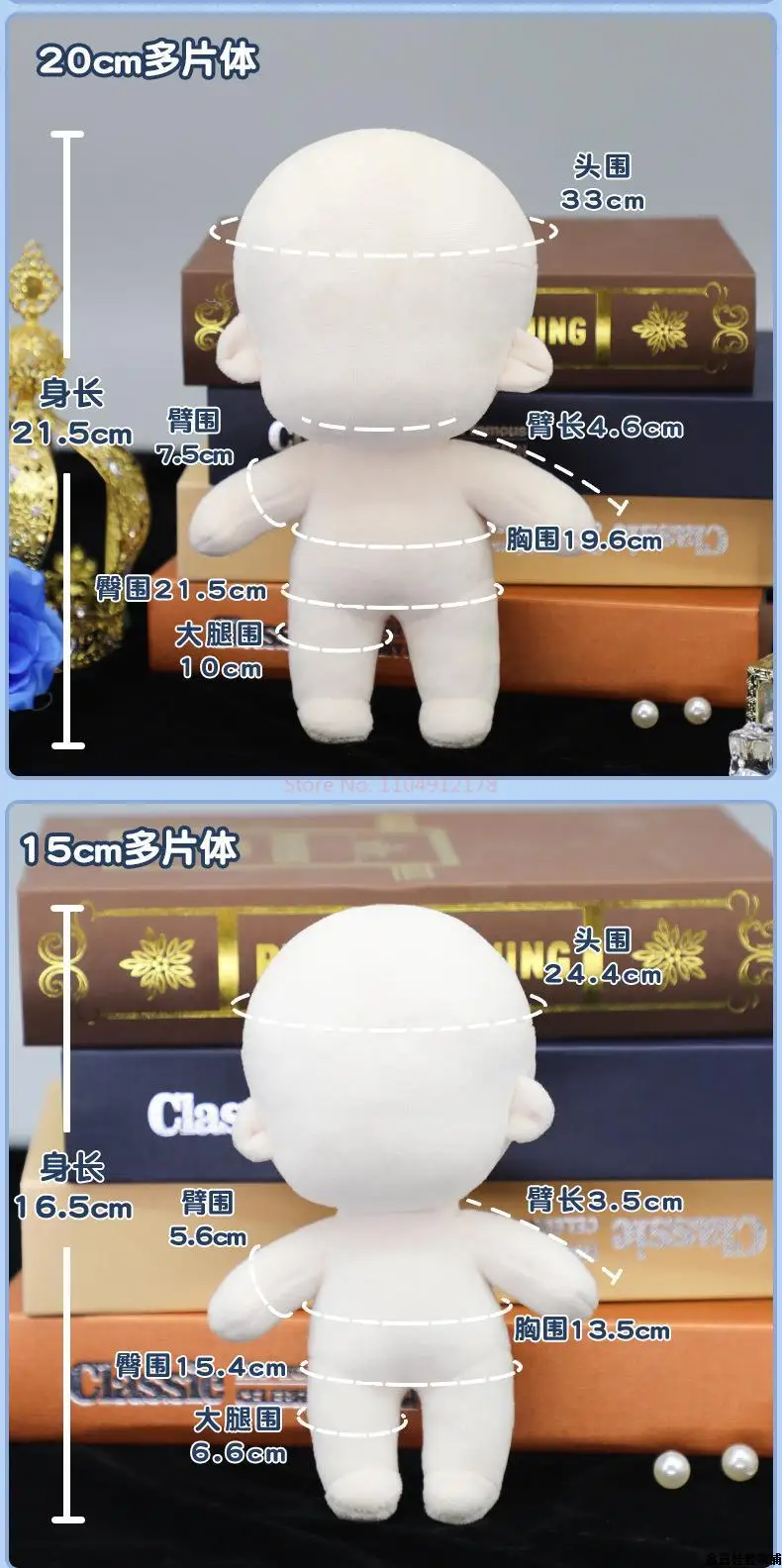 10-40cm Diy Doll Voxel Body Hand Made Nude Humanoid Doll Cut No Skeleton Non Attribute Plush Doll Desktop Decoration Toys Gifts