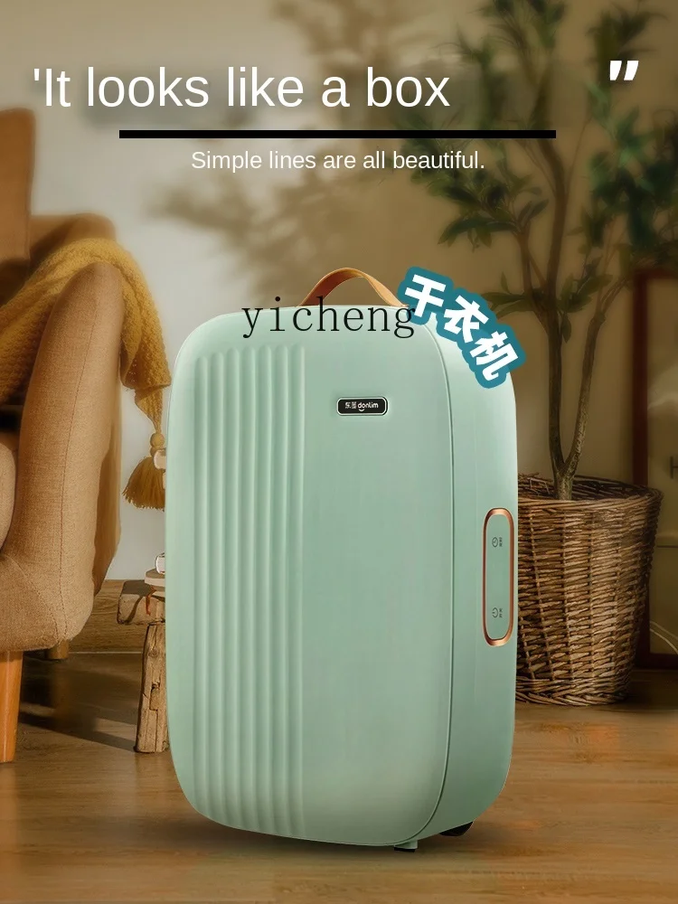 Tqh Dryer Small Foldable Household Portable Quick-Drying Clothes Drying Power Saving Sterilization Disinfection Laundry Drier