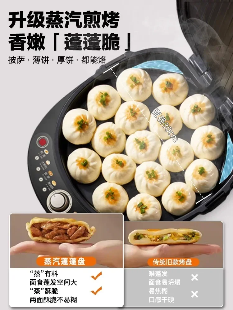 Supor electric cake pan 1700W household double-sided heating cake pan new deepening and enlarged models 4