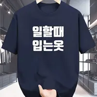 La dernière chemise à manches courtes lavable en pur coton pour hommes de 2025, confortable, respirante et de haute qualité Ins Y2k 3
