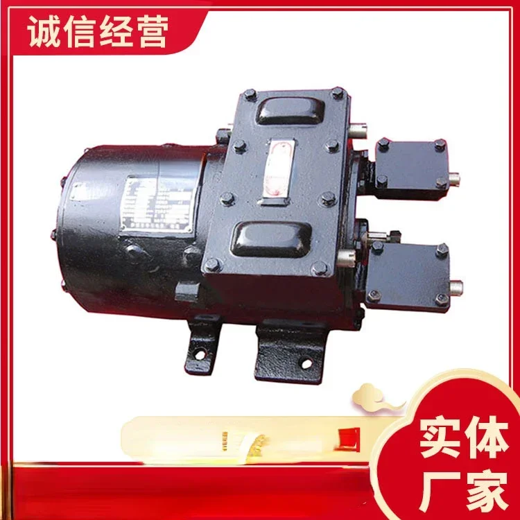 Тяговый двигатель постоянного тока