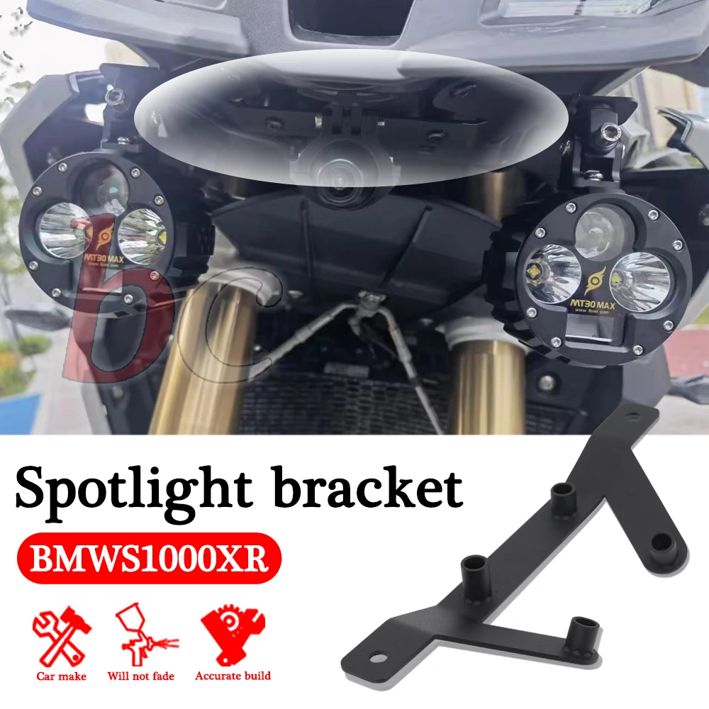 forbmws1000xrpartsSpotlightbracketMotorcyclebmws1000xr