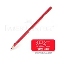 318  red2