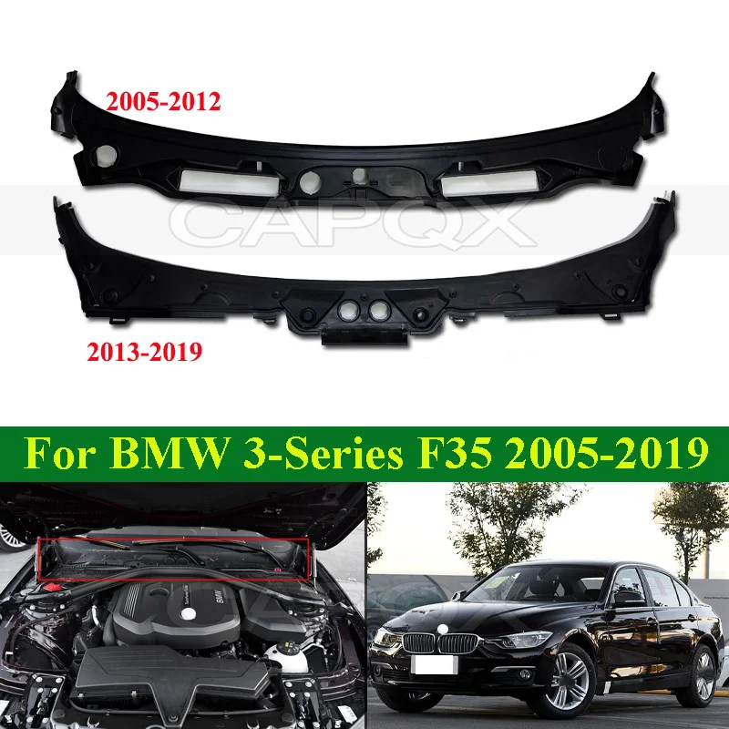 CAPQX 앞 범퍼 와이퍼 디플렉터, BMW 3 시리즈 F35 316 320 328 335LI 2005-2019 앞 유리 와이퍼 카울 트림 워터 플레이트