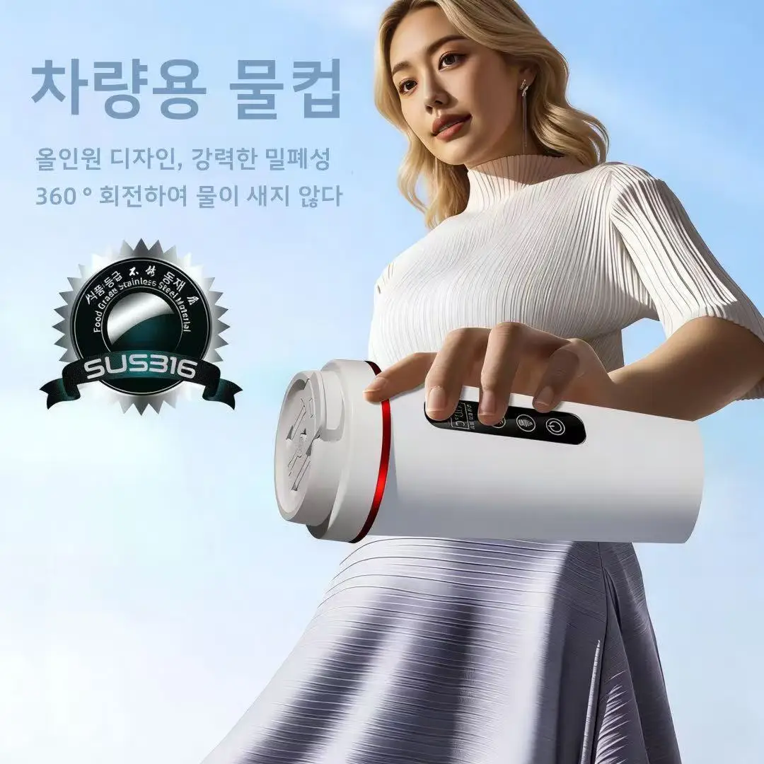 500ML 차량용 전기 주전자 12V/24V 겸용 - 316 용 안전 라이너 전기 가열 및 보온 물컵 차량용