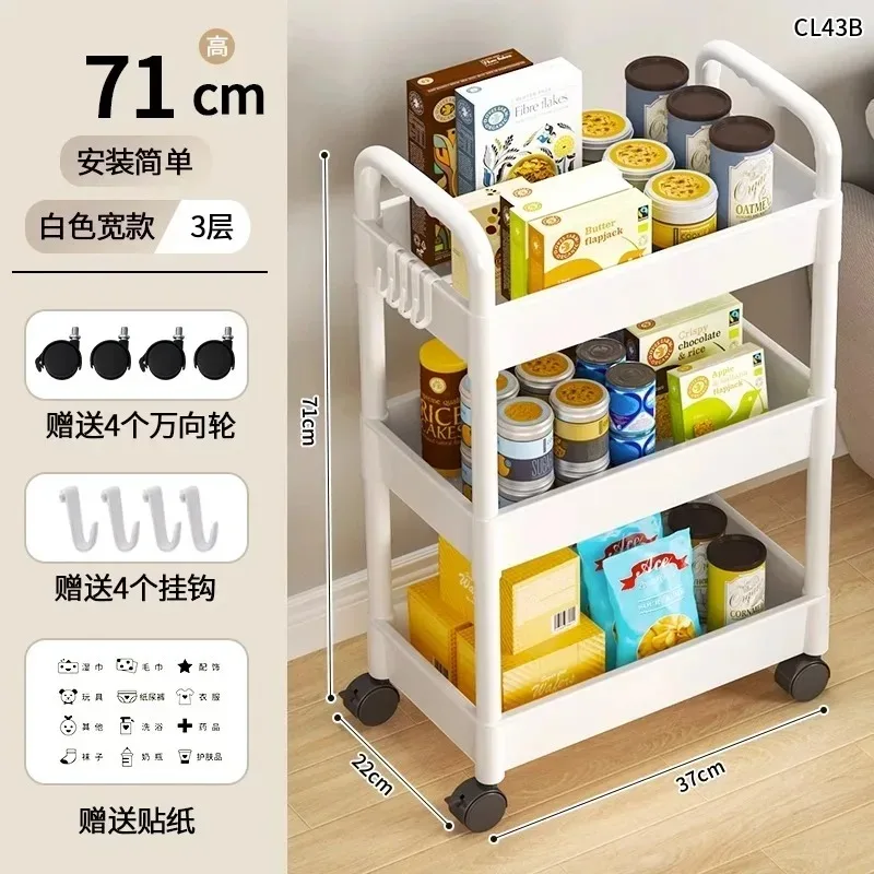 Multi-Layer Storage Cart 4