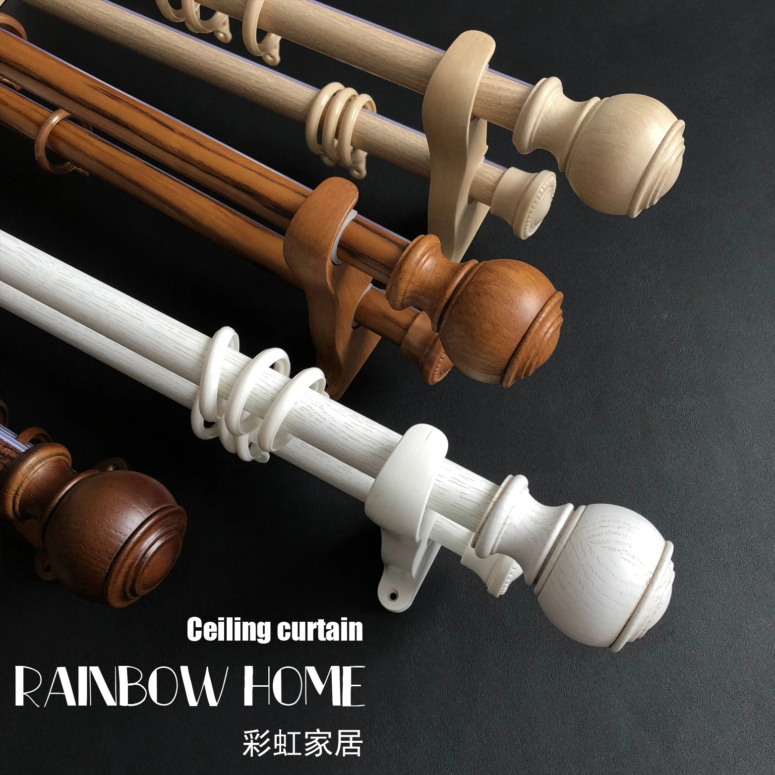Singapore,korea Fashion Style Maple Color Wood Grain Double Curtain Rod