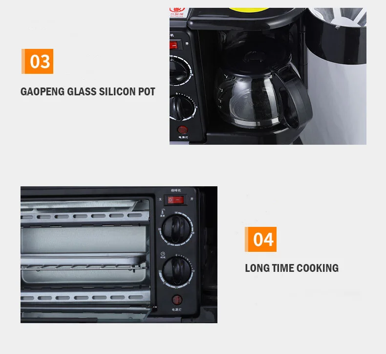 Household English breakfast machine, multi-function coffee, hot milk oven