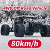 All Terrain High Speed RC Car with Upgraded Alloy Accessories, 1:18 Desert Off-Road Car, Waterproof Design 4