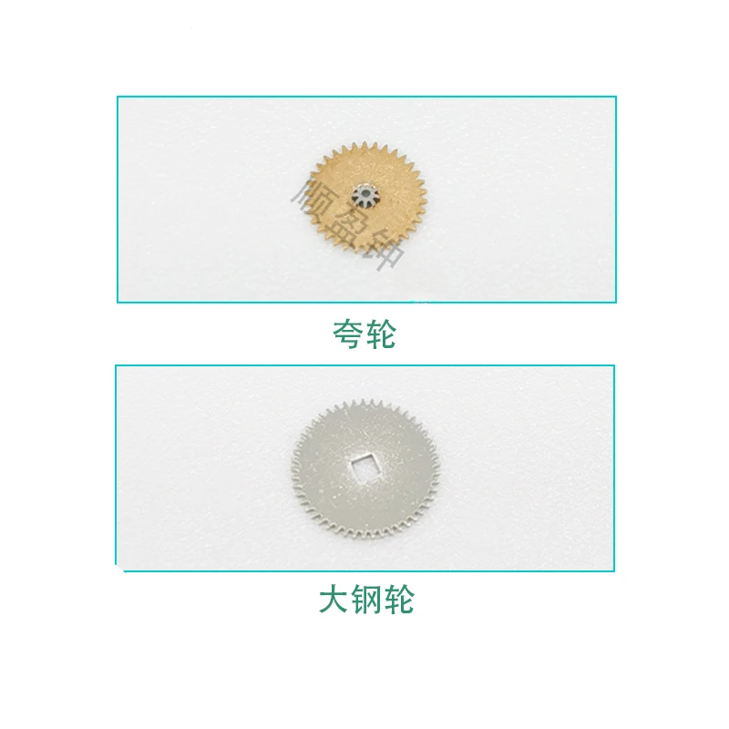 

Часы аксессуары Чайка ETA 2892 движение 2892 кварта большое стальное колесо