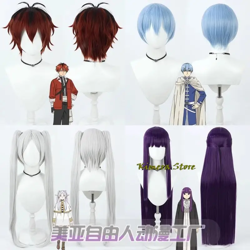 

2023 New Anime Frieren At The Funeral Stark Himmel Frieren Fern Cosplay Anime Wigs Heat Resistant Synthetic Party Wigs + Wig Cap