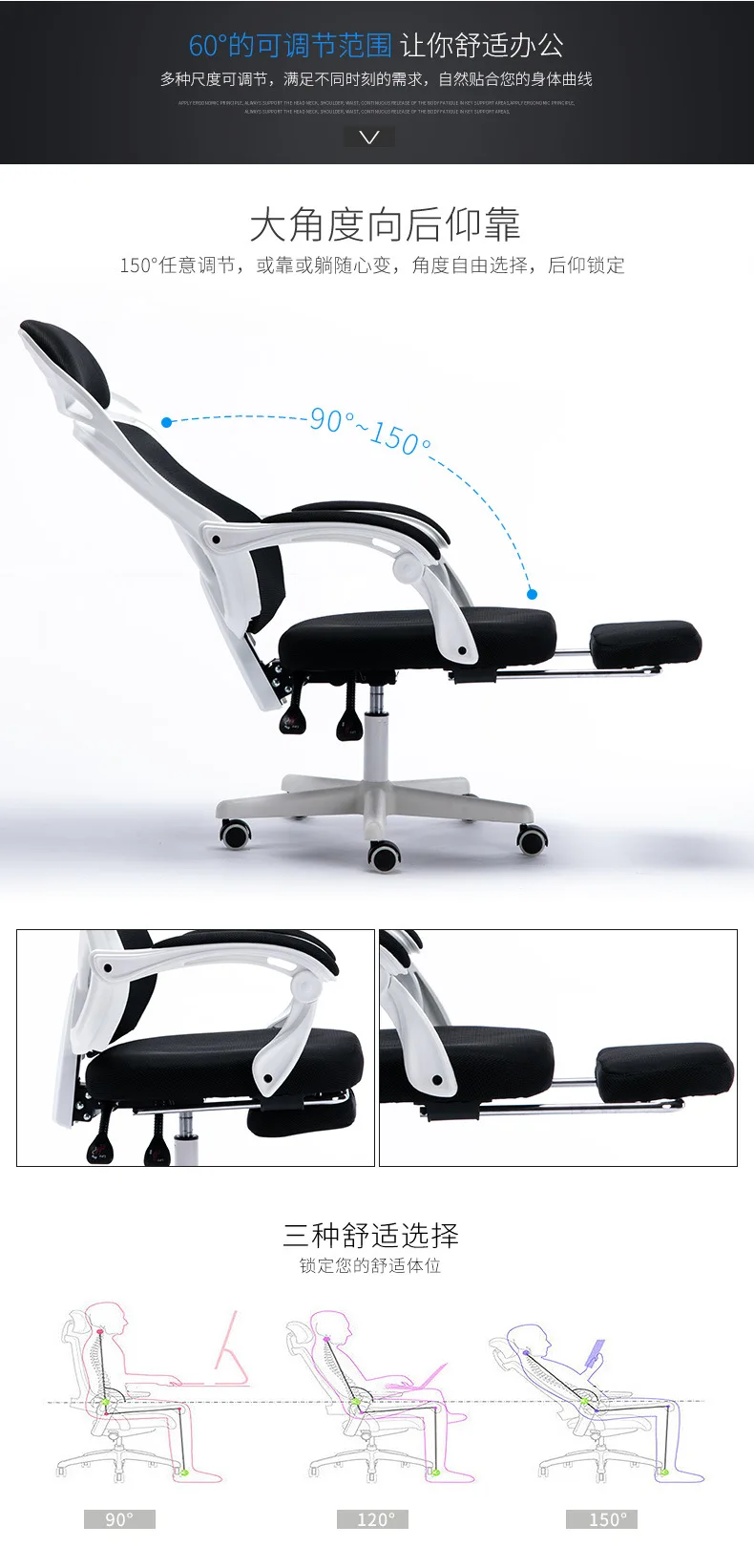 Description Picture 6 of itemOffice Chair Computer Chair Reclining Gaming Chair Home Modern Minimalist Mesh Chair Breathable Chaises De Salon Furniture