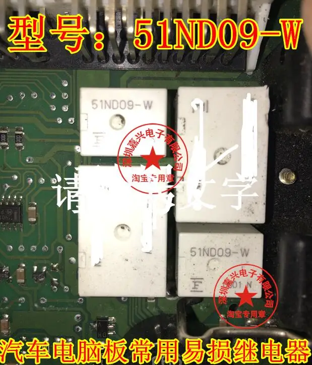 

Free shipping 51ND09-W 10pcs Please leave a message