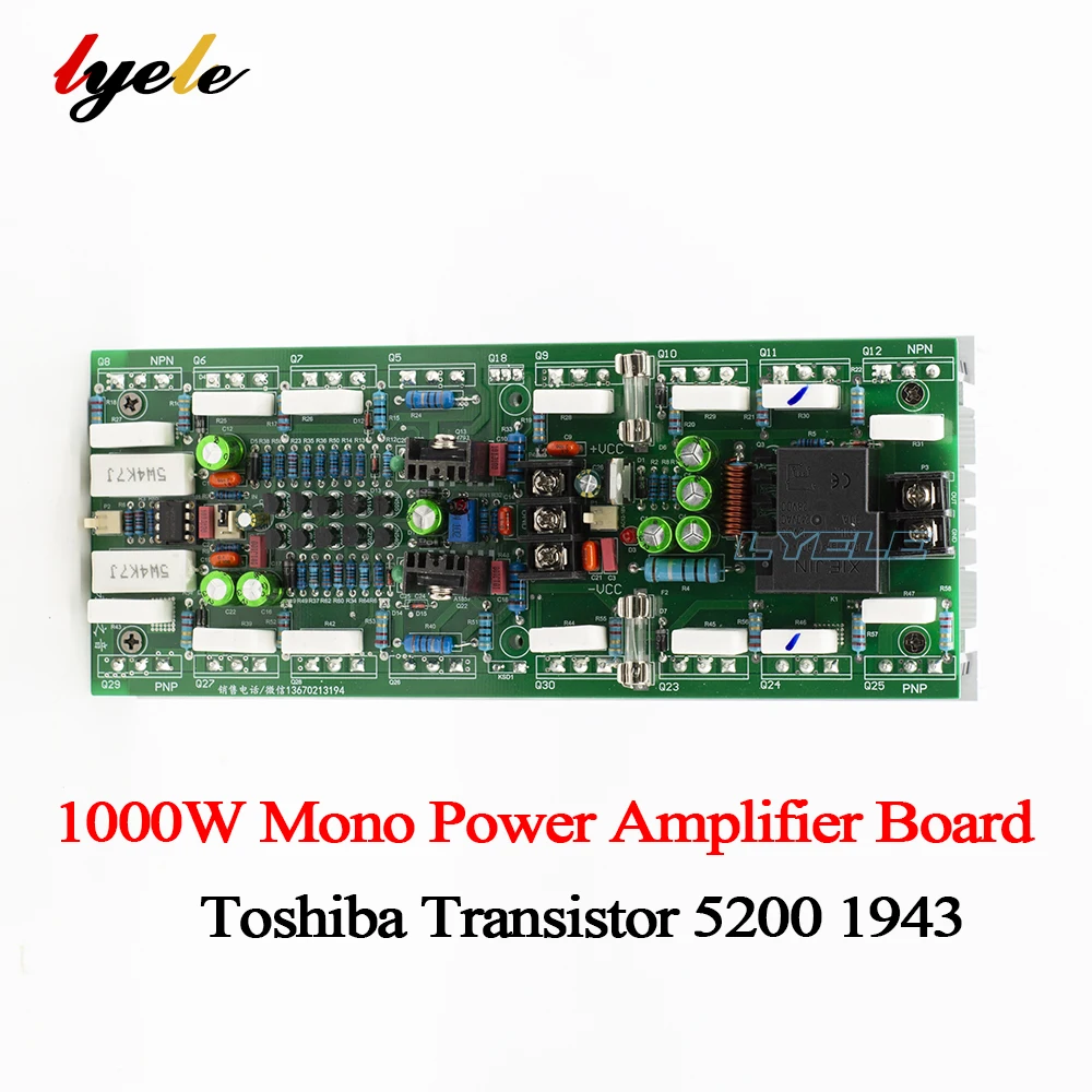 

LYELE 1000 Вт моно усилитель мощности, плата, 16 шт., Toshiba транзистор 5200 1943 с защитой цепи, мощный аудиоусилитель
