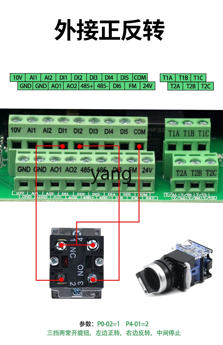 YJQ inverter 380V waterproof, dustproof and moisture-proof outdoor fully enclosed motor inverter