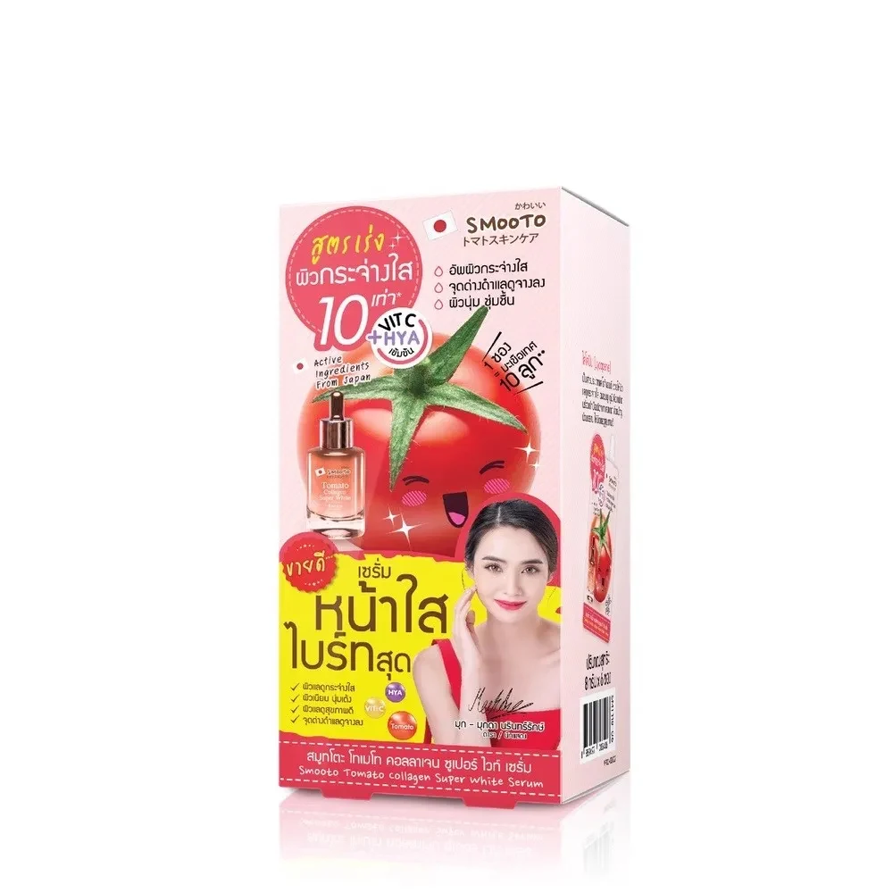 

6X Smooto Tomato Collagen Whitening Serum Reduce Dark Spots And Acne Scars Bright White Skin Smooth Soft Radiant 10g