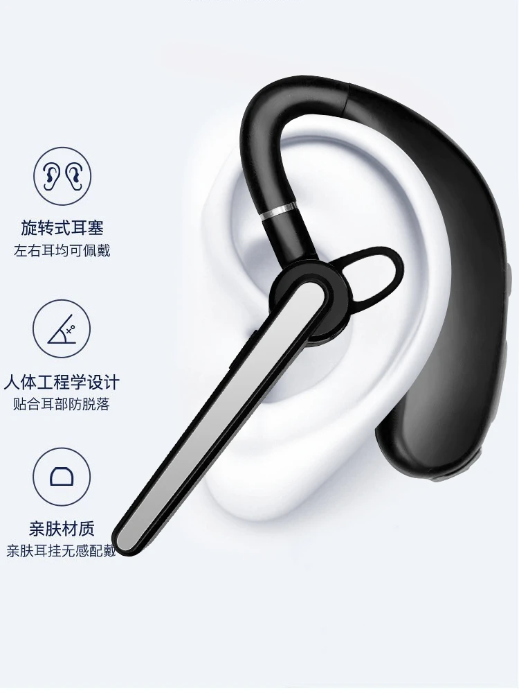 

Ear-mounted walkie-talkie small small mini Bluetooth in-ear hanging ear wireless to the machine for hotel use