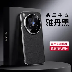 Luxury Genuine Leather Ultrathin Shockproof Phone Case Cover for Vivo X300s (WENJIE028 Black)