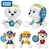 20cm Paw Patrol Sitting Posture Plush Doll Anime Marshall Skay Anime Patrulha Canina Peluche Toy Room Decorations Children Gifts 1