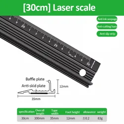 Durable Non - Slip Aluminum Alloy Measuring Ruler - Anti - Cut, Precise, Protective (30cm)