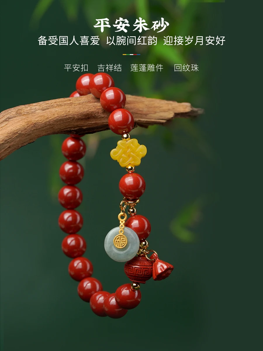 Bracelet Red Cinnabar Hand Carved Jade Hetian Jade Gradient Fashion Simple Fashion Beeswax Lucky Beads Peace Buckle Pendant 1Pc