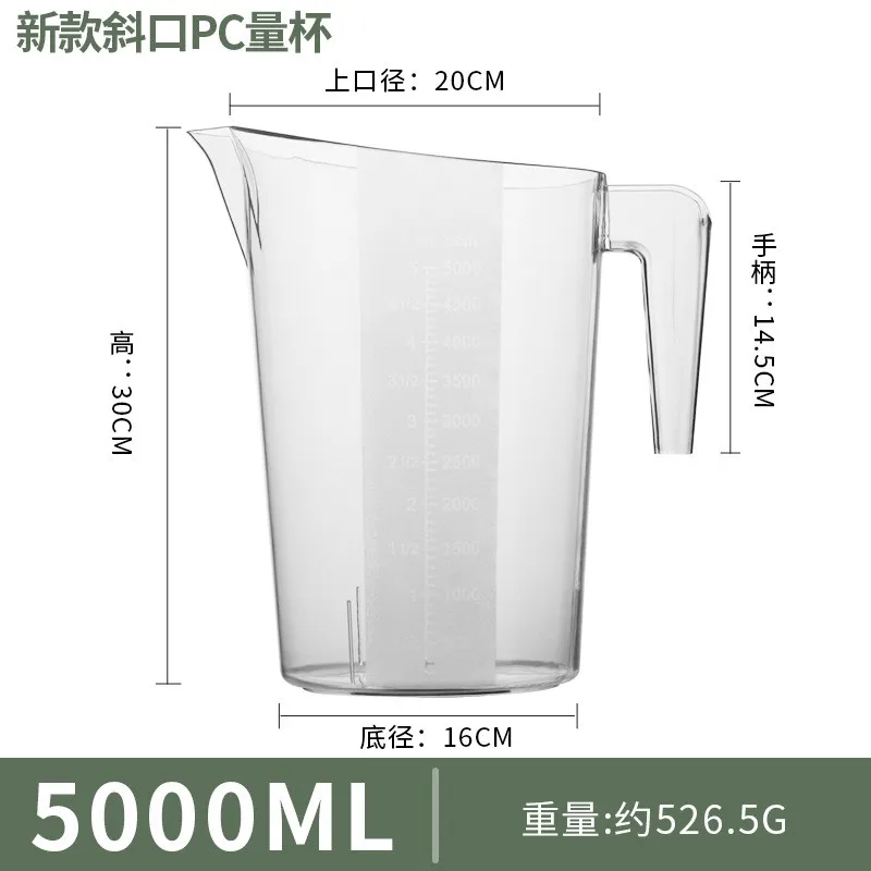 5000ML