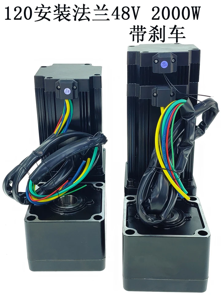 電動　HK415D The 750W 1000W 1500W 2000W 48V brushless DC motor for electric