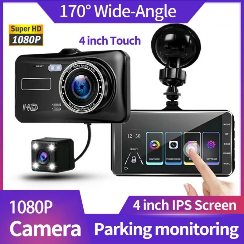 Dash Cam Front And Rear Camera CAR DVR Car Video Recorder Vehicle Black Dash Cam Front And Rear Camera CAR DVR Car Video Recorder Vehicle Black