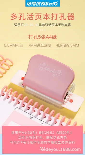 Cute 3/6/10-Hole Paper Punch DIY Portable Handheld Hole Punch