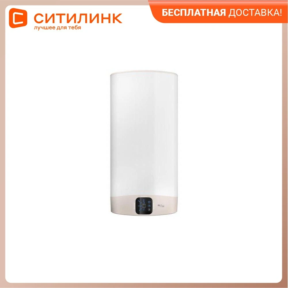 Water heater Ariston VLS Evo Inox 80 PSE O, storage, 2.5 kW, (3700632