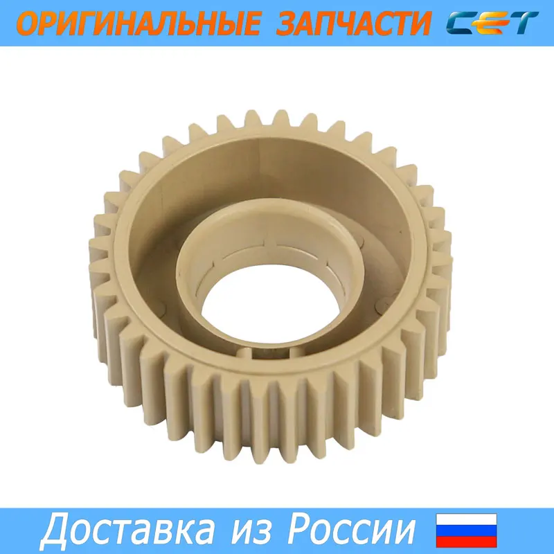 Teflon shaft drive gear for Kyocera m2030dn/2530dn/m2035dn/2535dn/p2035dn | Компьютеры и офис