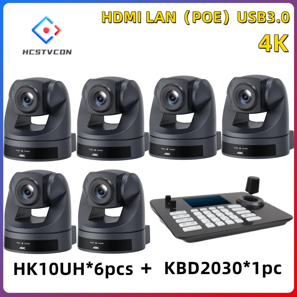 1-5pcs 4K PTZ Camera 20X Optical Zoom Conference LAN
