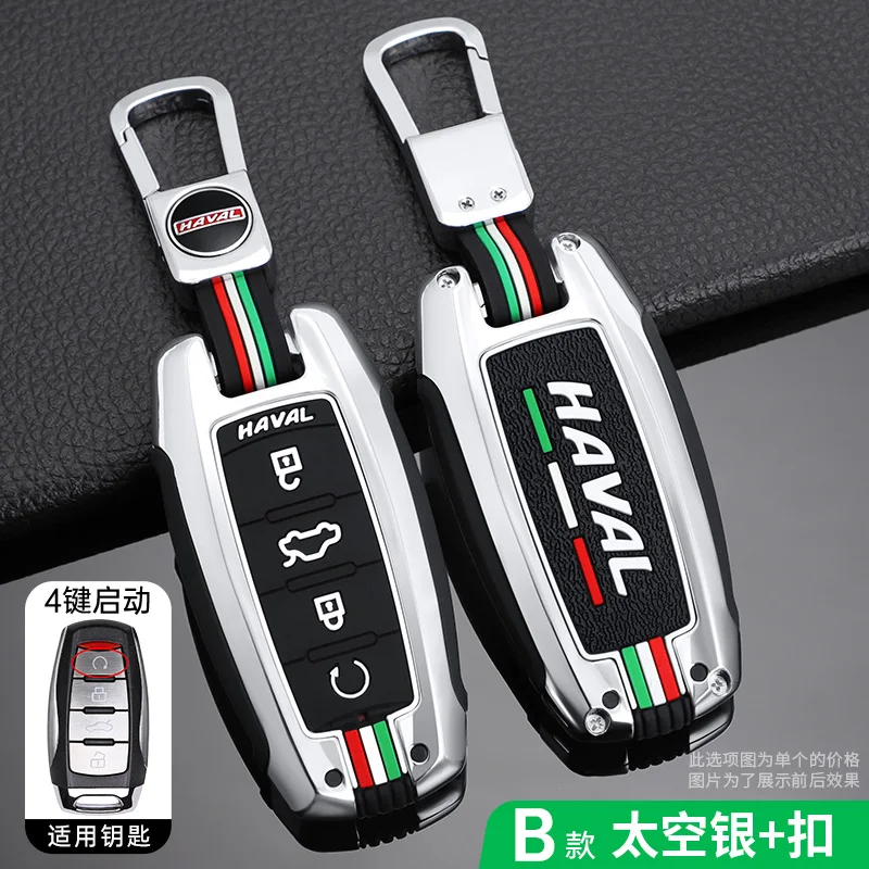 Custodia per chiave Auto in lega di zinco custodia per Great Wall Haval Hover H1 H4 H6 H7 H9 F5 F7 H2S GMW Coupe accessori per Auto Auto - S71095872806548c392ceeec9e1ec38d2F