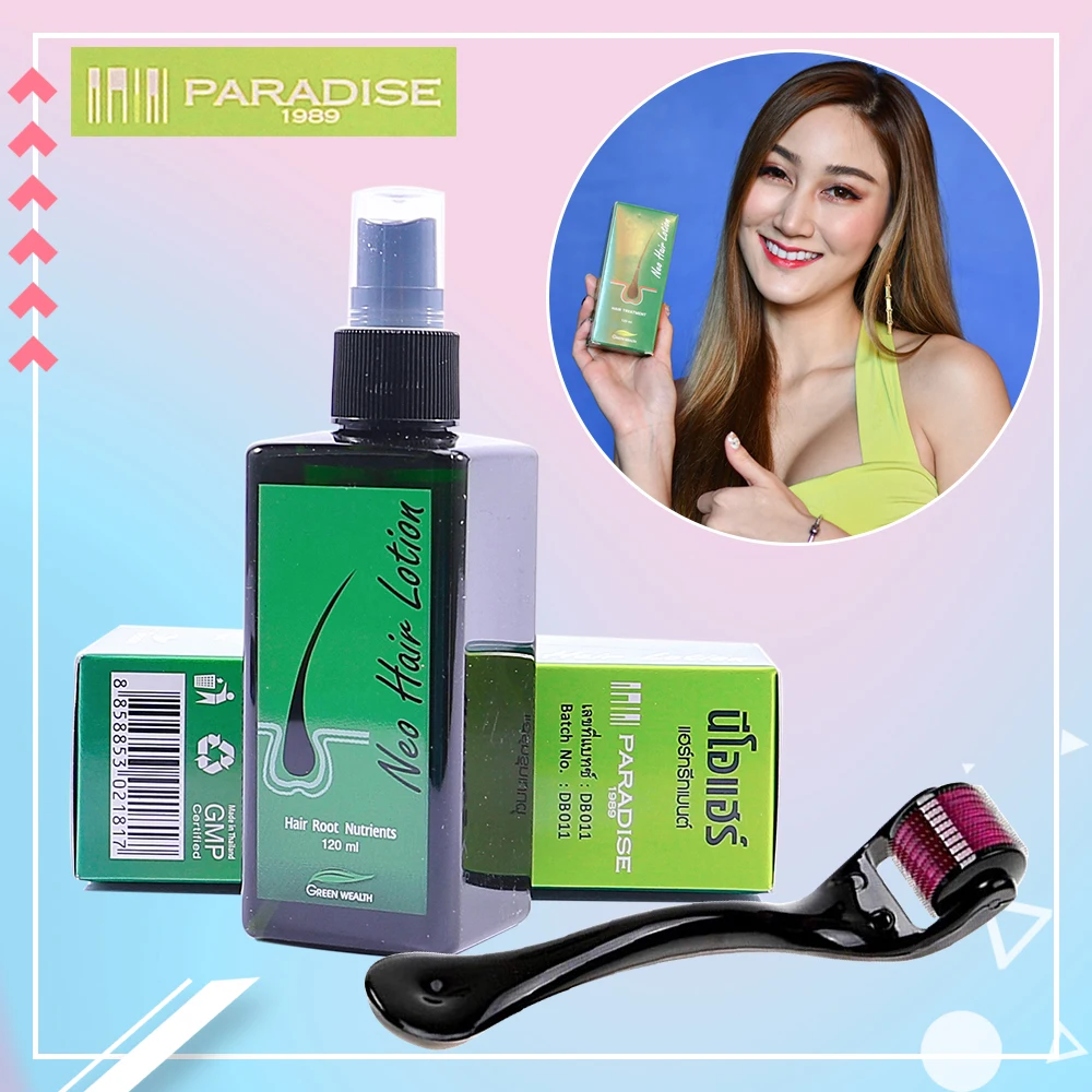 Lush Paradise Neo Hair Lotion Landscape for Mobile Lush Paradise Neo Hair Lotion Landscape for Mobile