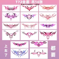Sexy Succubus Tatoo Sticker Set Lasting Fake Tattoo for Woman Hotwife Temporary Tattoo Abdomen Art Tattoos Waterproof Tatuajes 1