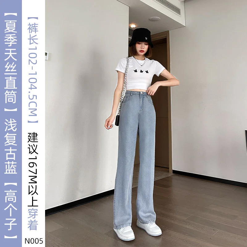 tall- Shallow Retro
