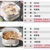 Joyoung Household Electric Hot Pot. Multifunctional Mandarin Duck. Split Design. Large Capacity. Cook Delicious Meals. 6