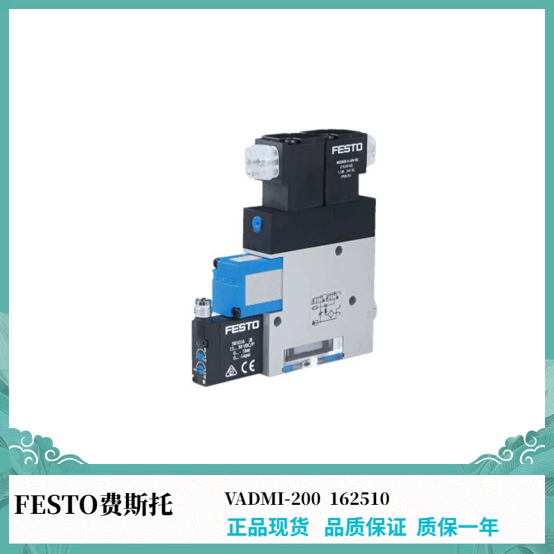 

Festo FESTO Vacuum Generator VADMI-200-N 162533 In Stock