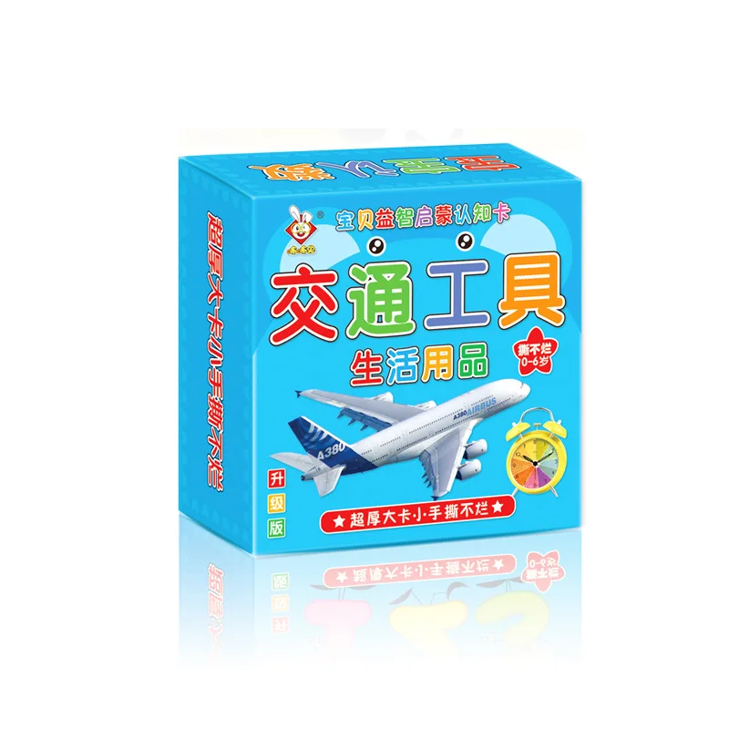 45pcs Montessori Children Toddler Baby Cognitive Card Animal Double-sided Early Education Cards for Kids Gift 1-6Y 6