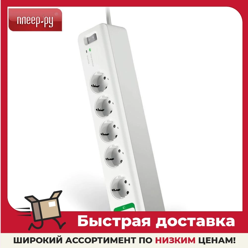 Сетевой фильтр APC Essential 5 Sockets 1.8m White PM5V-RS |