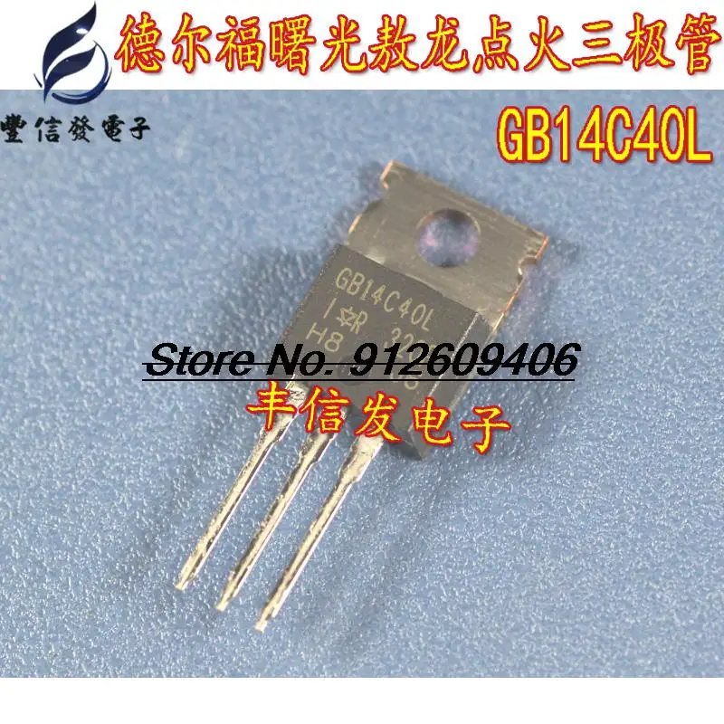 Новинка 10 шт./лот IRGB14C40L GB14C40L TO-220 для компьютерной платы Delphi dтент Aolong бтиз привод