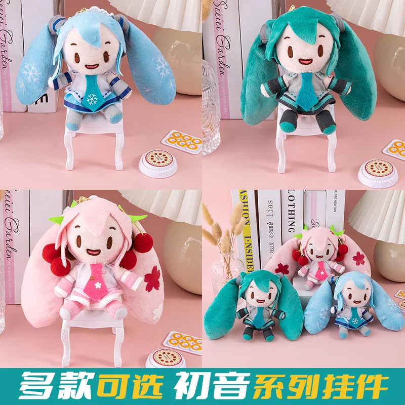 S710d7d6439254b4c953ae17b0d2061b37 - Miku Plush