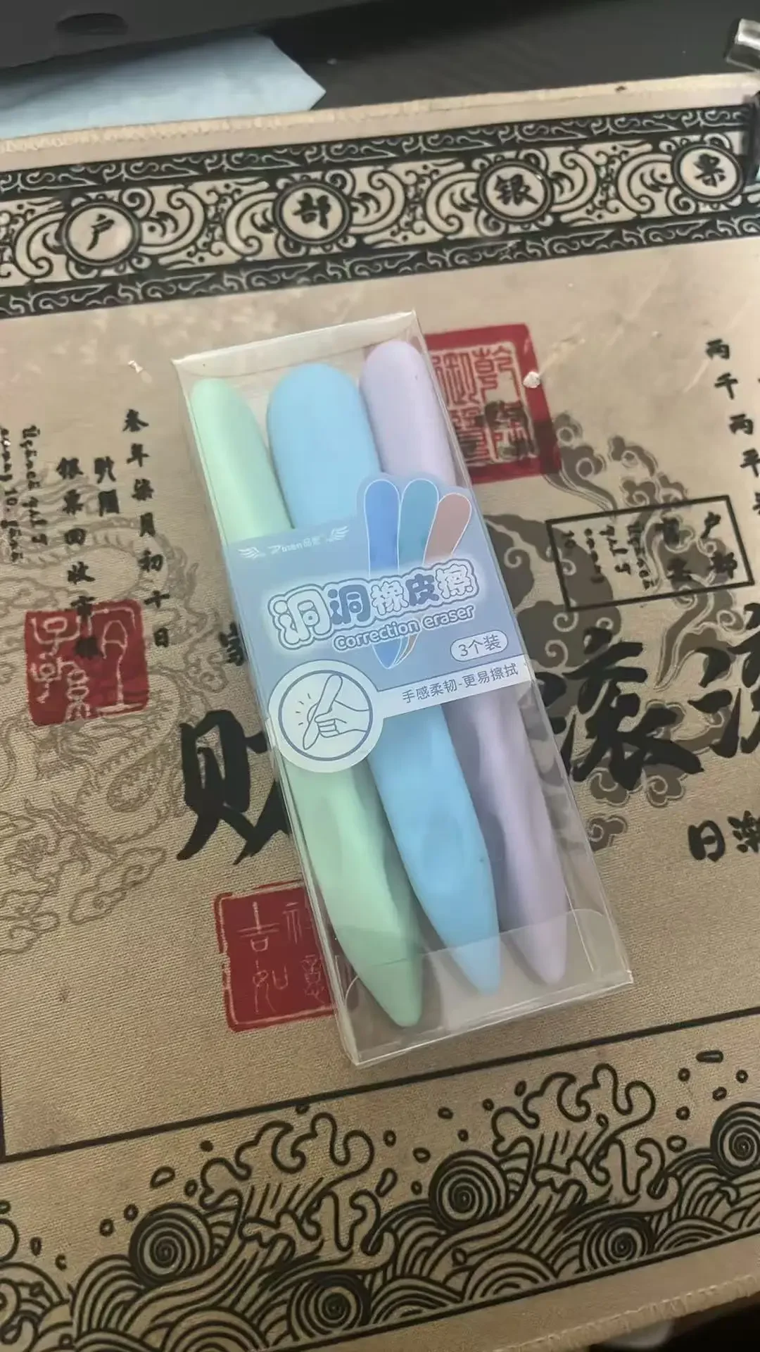 3PCS/Box Primary School Students Hole Eraser, Clean Large Eraser for Art, No Residue & No Crumbs, Gentle on Paper - 5