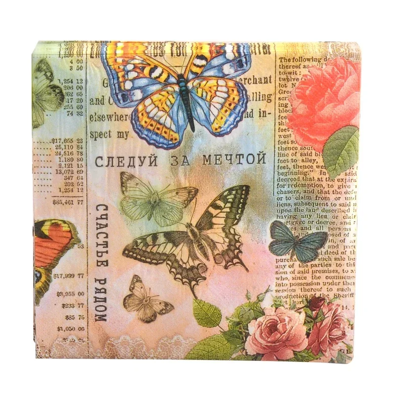 20pcs 33cm 2Ply Paper Napkins Colourful Butterfly Printing For Banquet