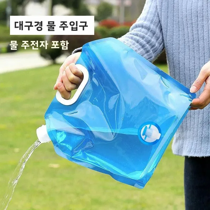 대용량 캠핑 물 저장 가방 휴대용 야외 등산 여행 플라스틱 오프로드 차량용 물 주머니