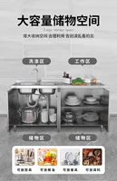 ตู้ครัวสแตนเลส 304 แบบติดตั้งในตัวพร้อมท็อปเคาน์เตอร์ ตู้เก็บของแบบหนา 4