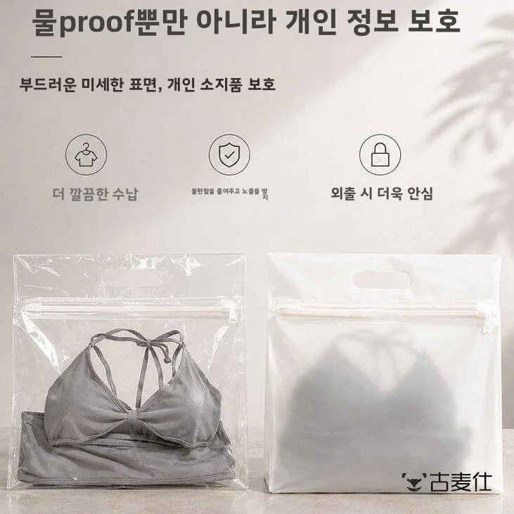 방수 수영복 보관 가방 피트니스 속옷 타월 가방 젖은 옷 분리 건식/습식 가방 여성 스포츠 용품