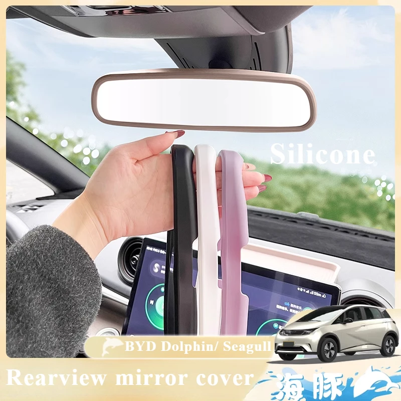 For BYD Dolphin Seagull Rearview Mirror Silicone Cover Anti-Scratch Decorative Frame Car Interior Accessories