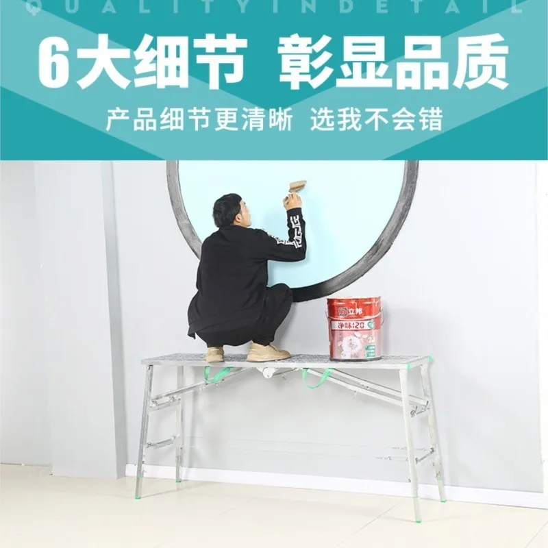 Horse Stool Folding Lifting Thickening Scraping Putty Indoor Scaffolding Decoration Construction Ladder Platform Stool