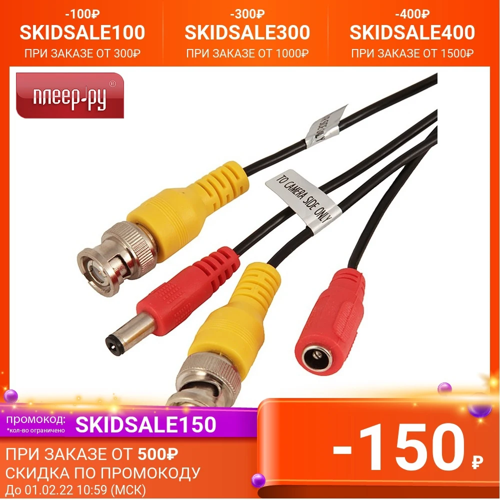 Кабель Ginzzu GC-VP20B | Безопасность и защита